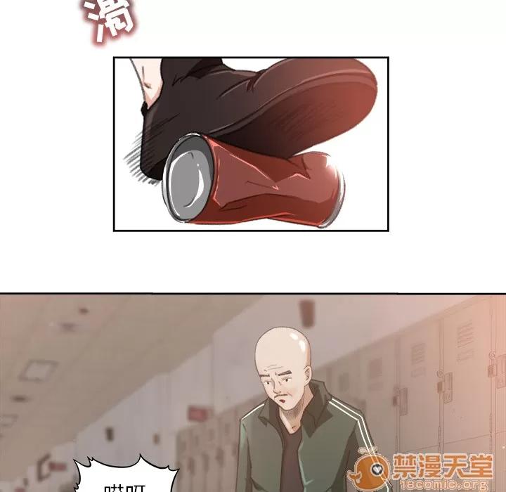 补习班绯闻 补习班绯闻 | 第11话 第80页