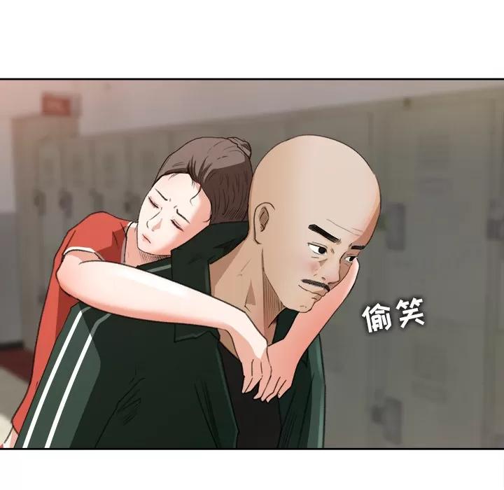 补习班绯闻 补习班绯闻 | 第11话 第93页