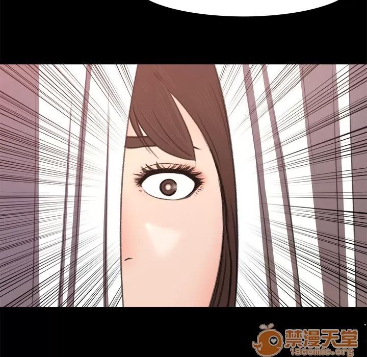 补习班绯闻 补习班绯闻 | 第12话 第90页