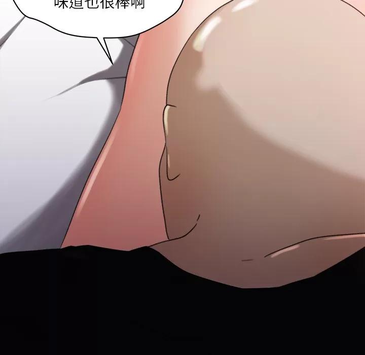补习班绯闻 补习班绯闻 | 第13话 第24页