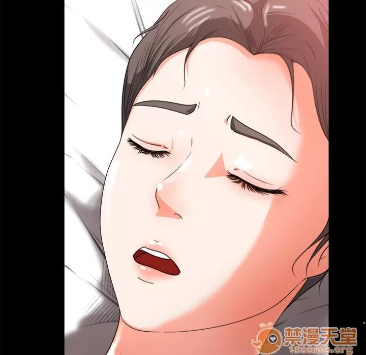 补习班绯闻 补习班绯闻 | 第13话 第30页