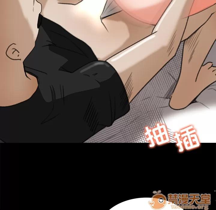 补习班绯闻 补习班绯闻 | 第13话 第55页