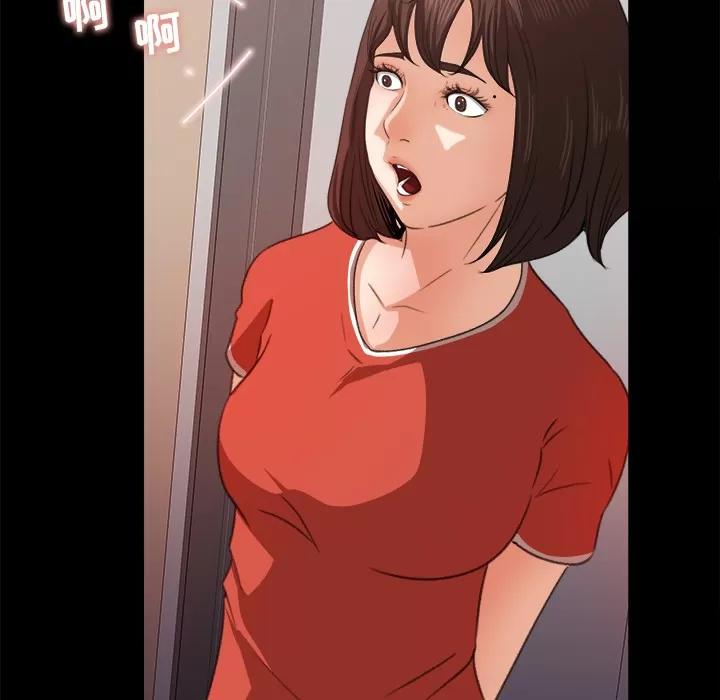 补习班绯闻 补习班绯闻 | 第13话 第83页