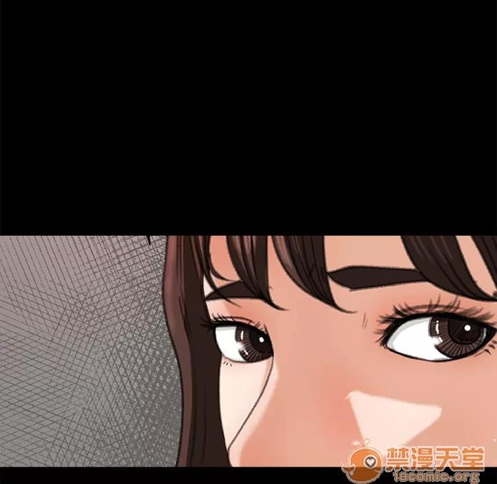 补习班绯闻 补习班绯闻 | 第14话 第5页