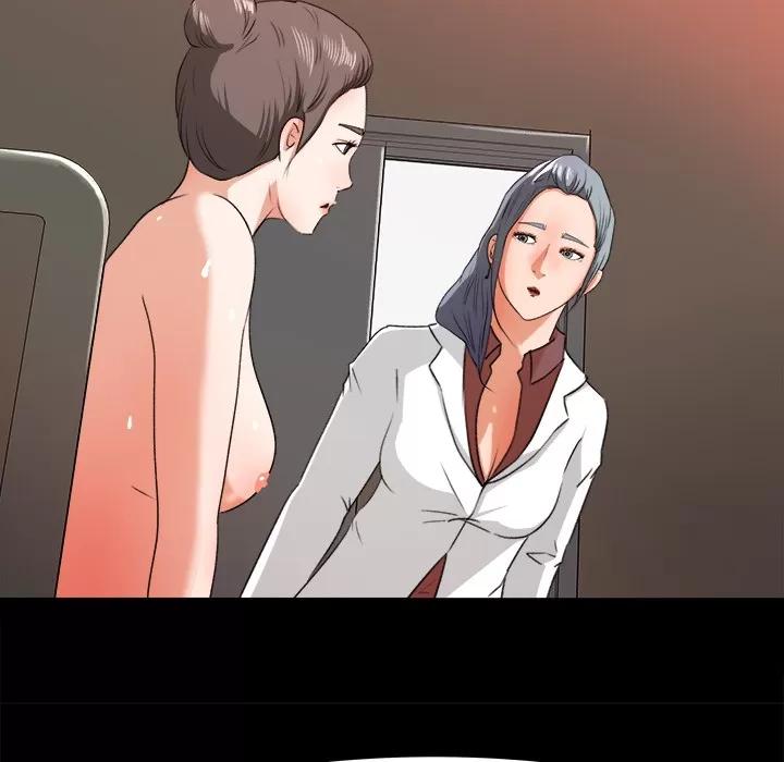 补习班绯闻 补习班绯闻 | 第14话 第47页