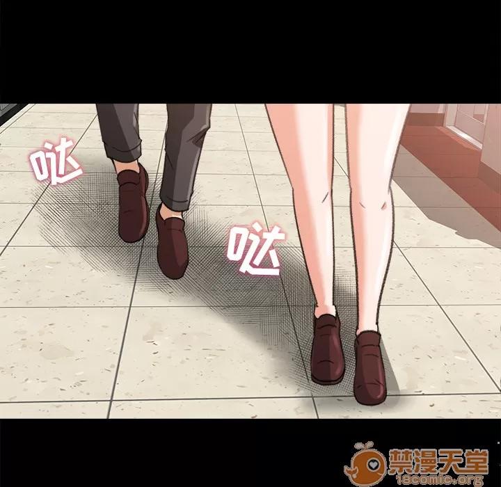 补习班绯闻 补习班绯闻 | 第14话 第90页