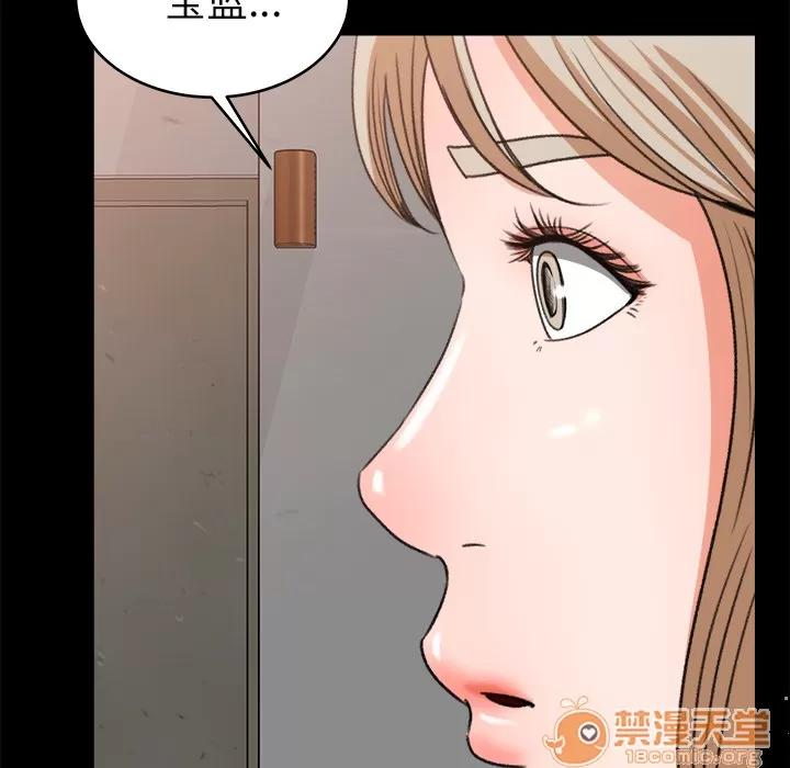 补习班绯闻 补习班绯闻 | 第14话 第95页