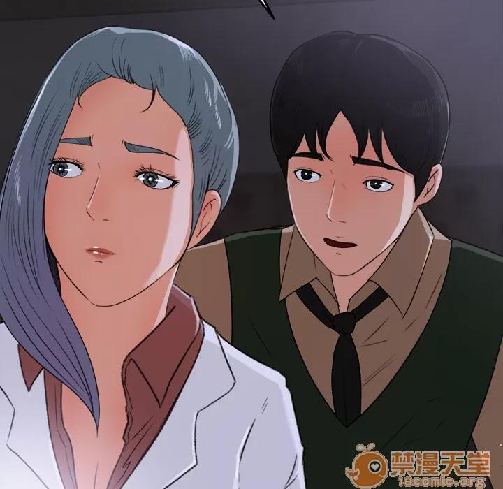 补习班绯闻 补习班绯闻 | 第15话 第30页