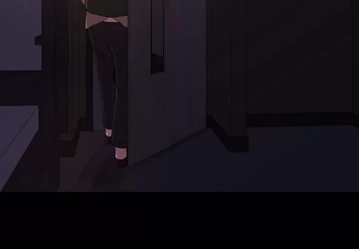 补习班绯闻 补习班绯闻 | 第16话 第2页