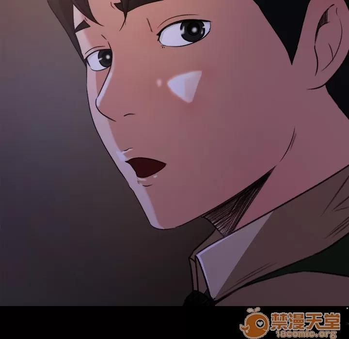 补习班绯闻 补习班绯闻 | 第16话 第5页