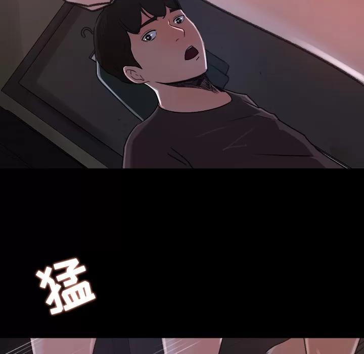 补习班绯闻 补习班绯闻 | 第16话 第23页