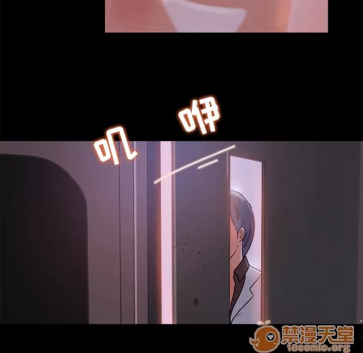 补习班绯闻 补习班绯闻 | 第16话 第45页