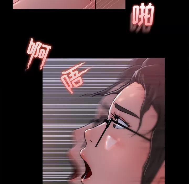 补习班绯闻 补习班绯闻 | 第16话 第59页