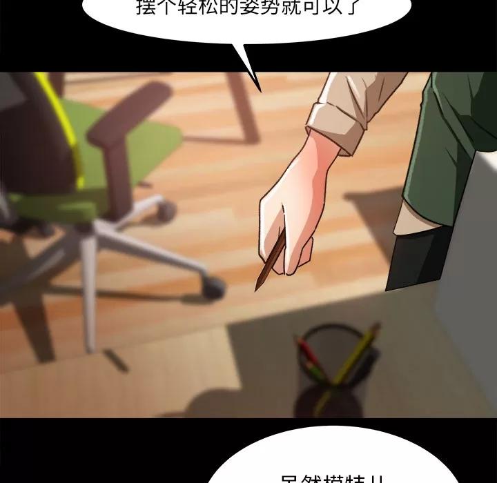 补习班绯闻 补习班绯闻 | 第17话 第39页