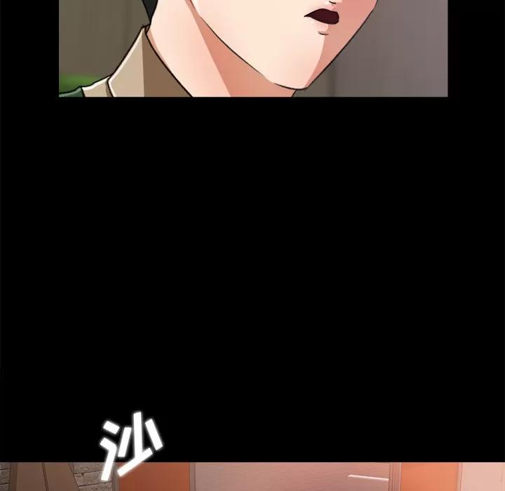 补习班绯闻 补习班绯闻 | 第17话 第53页