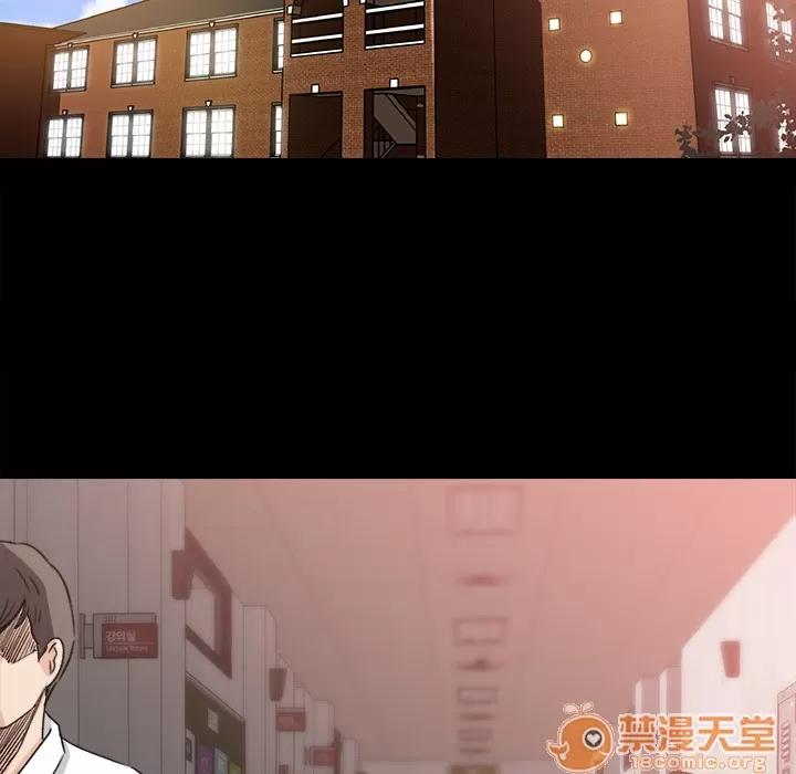补习班绯闻 补习班绯闻 | 第17话 第70页