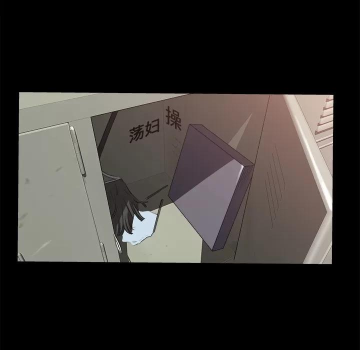 补习班绯闻 补习班绯闻 | 第17话 第77页