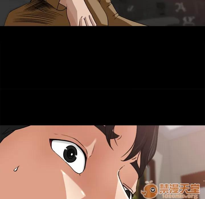 补习班绯闻 补习班绯闻 | 第18话 第45页