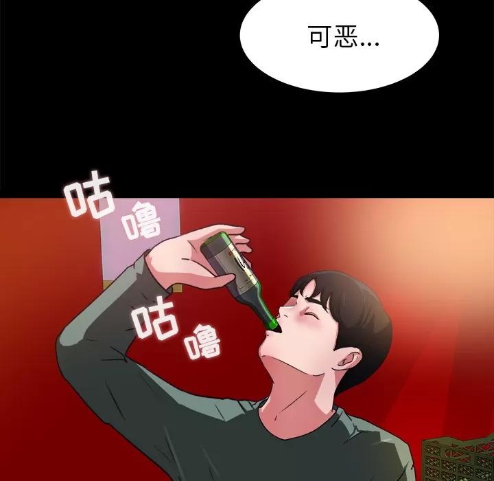 补习班绯闻 补习班绯闻 | 第19话 第22页