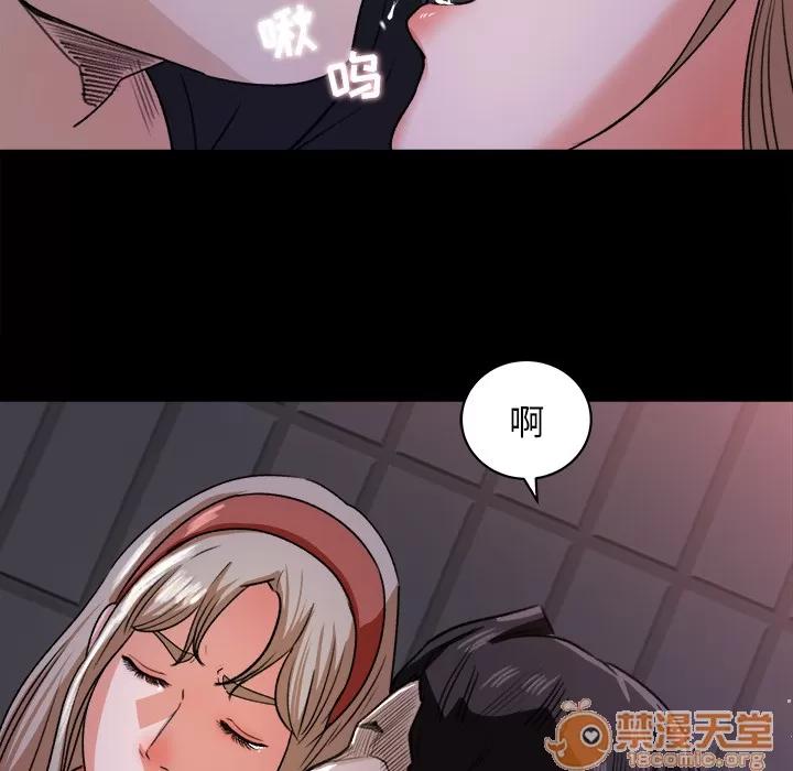 补习班绯闻 补习班绯闻 | 第19话 第55页