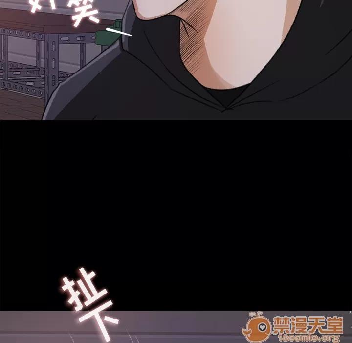补习班绯闻 补习班绯闻 | 第19话 第70页