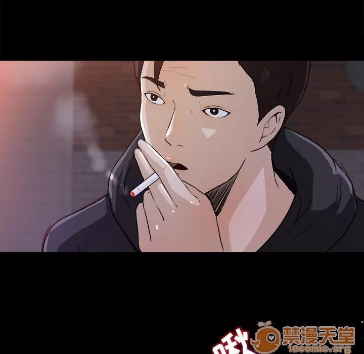 补习班绯闻 补习班绯闻 | 第20话 第85页