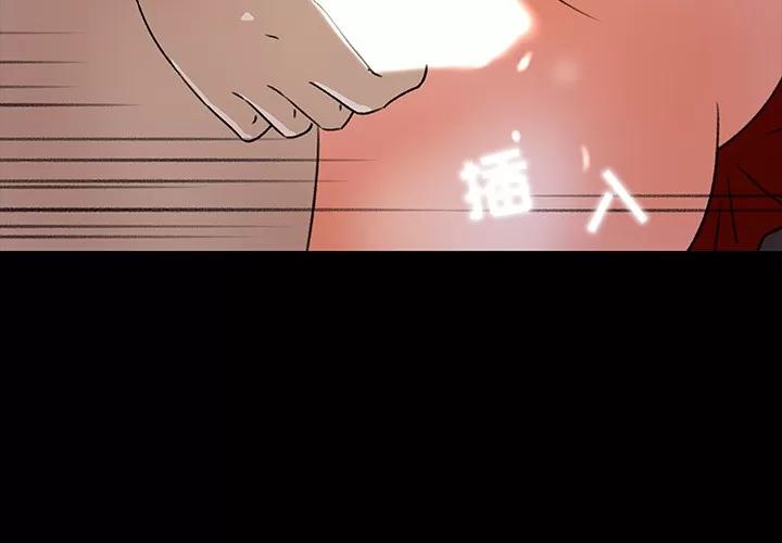 补习班绯闻 补习班绯闻 | 第22话 第2页