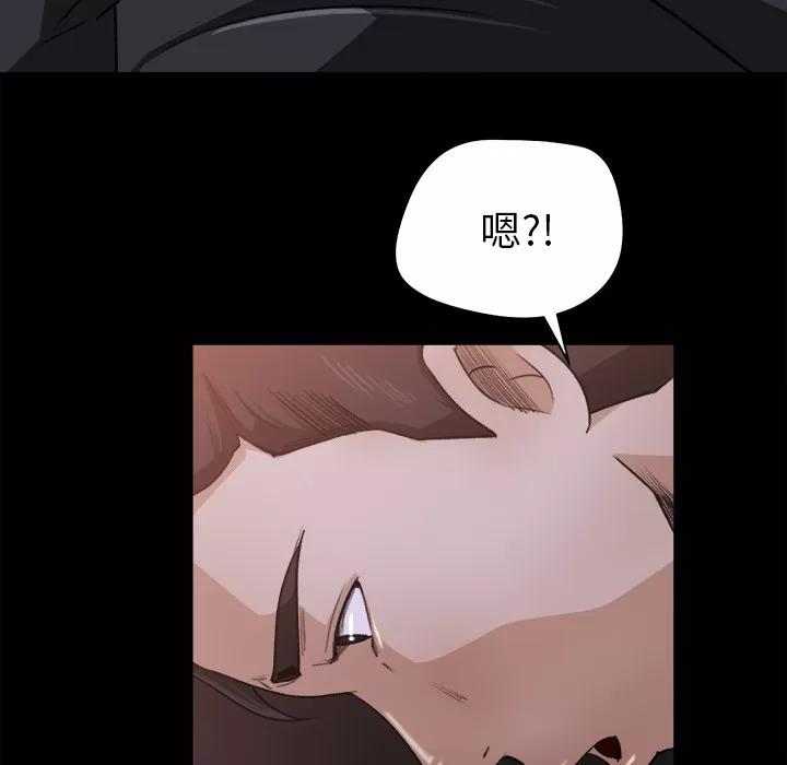 补习班绯闻 补习班绯闻 | 第22话 第19页