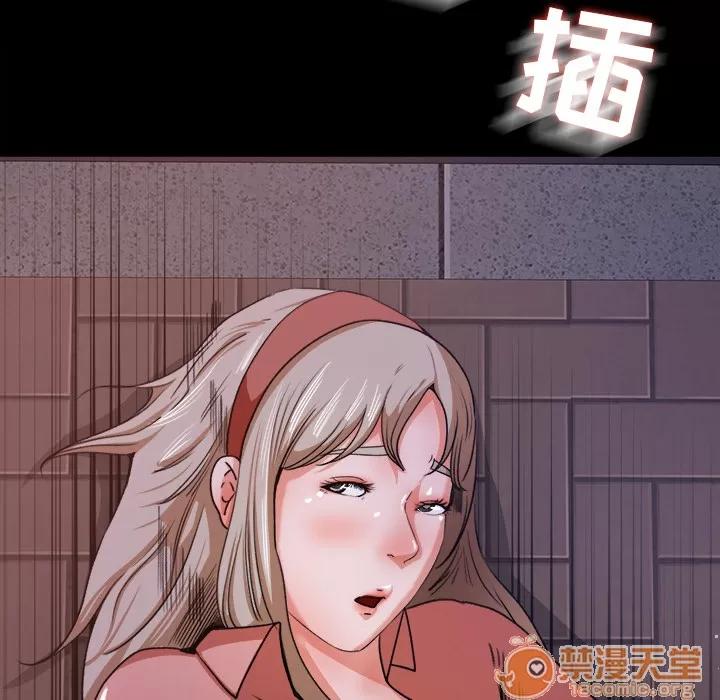 补习班绯闻 补习班绯闻 | 第22话 第25页