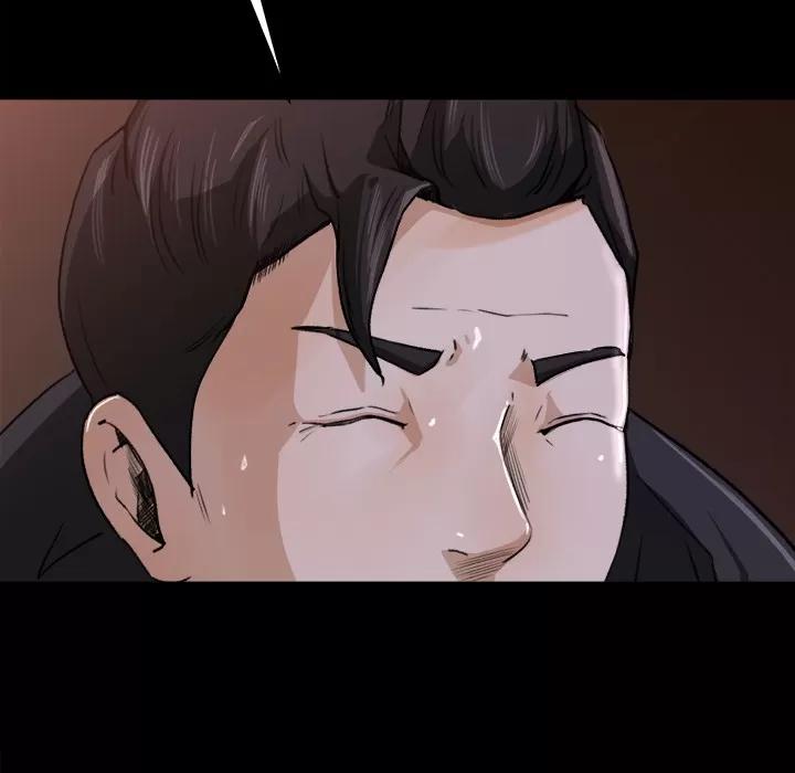 补习班绯闻 补习班绯闻 | 第22话 第29页