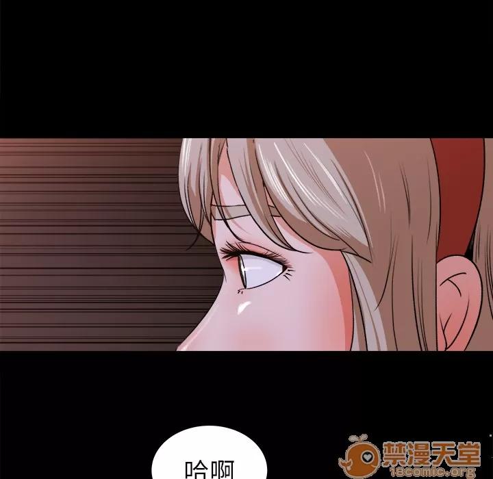 补习班绯闻 补习班绯闻 | 第22话 第30页