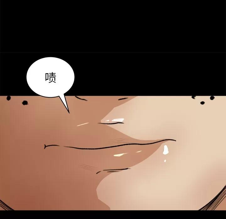 补习班绯闻 补习班绯闻 | 第22话 第73页