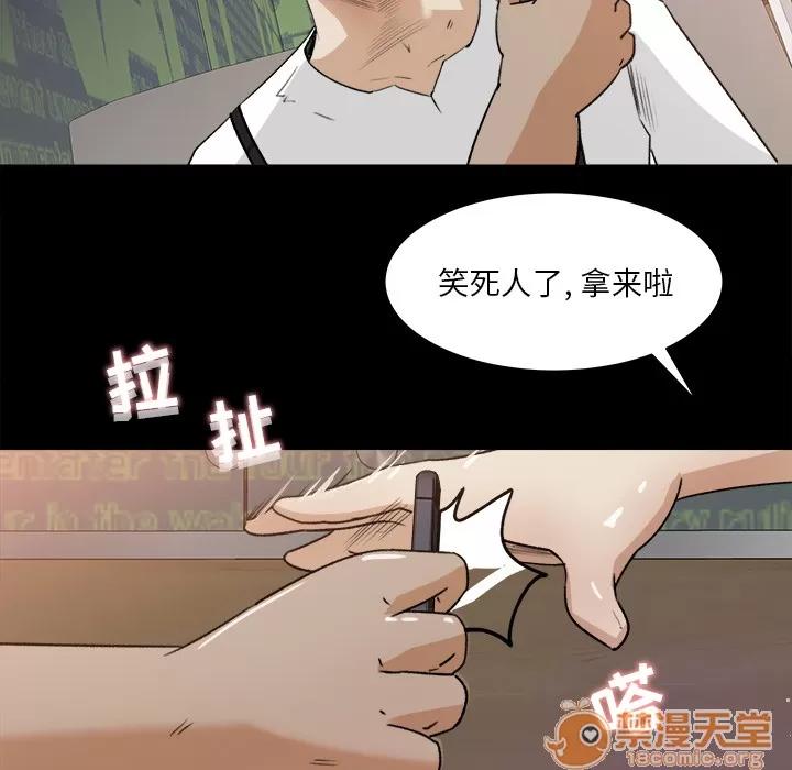 补习班绯闻 补习班绯闻 | 第22话 第95页