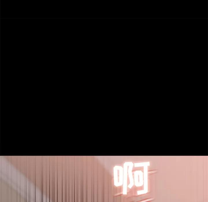 补习班绯闻 补习班绯闻 | 第24话 第12页