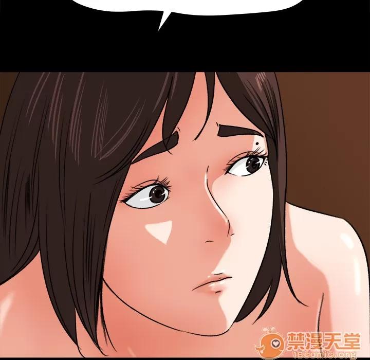 补习班绯闻 补习班绯闻 | 第24话 第35页