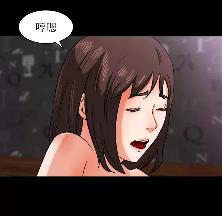 补习班绯闻 补习班绯闻 | 第24话 第62页