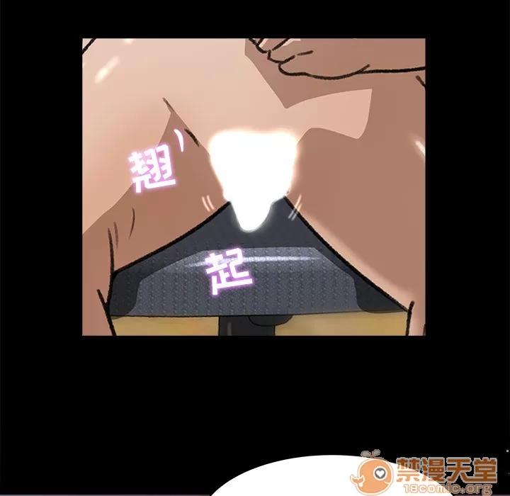 补习班绯闻 补习班绯闻 | 第24话 第65页