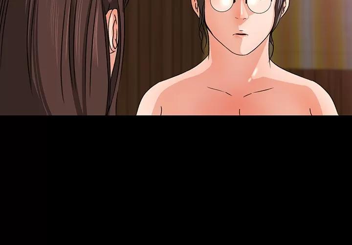 补习班绯闻 补习班绯闻 | 第25话 第2页