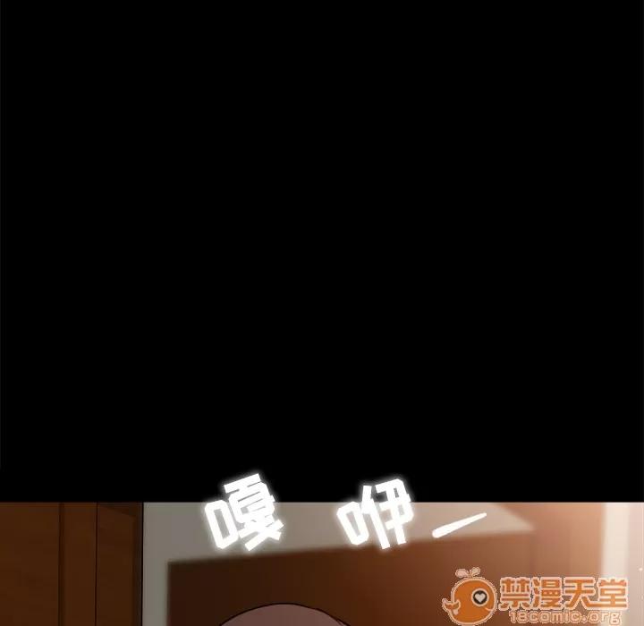 补习班绯闻 补习班绯闻 | 第25话 第50页