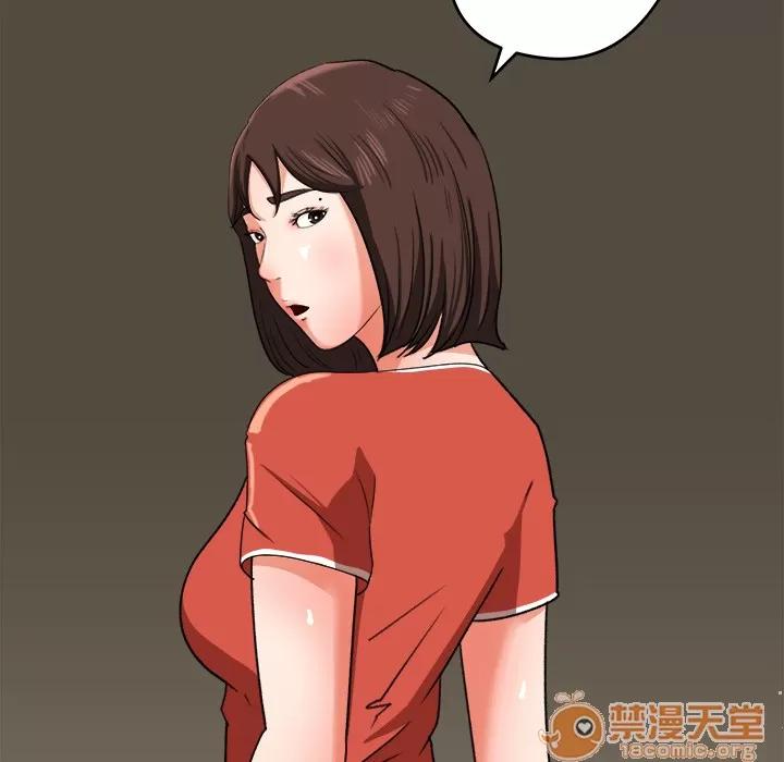 补习班绯闻 补习班绯闻 | 第25话 第55页