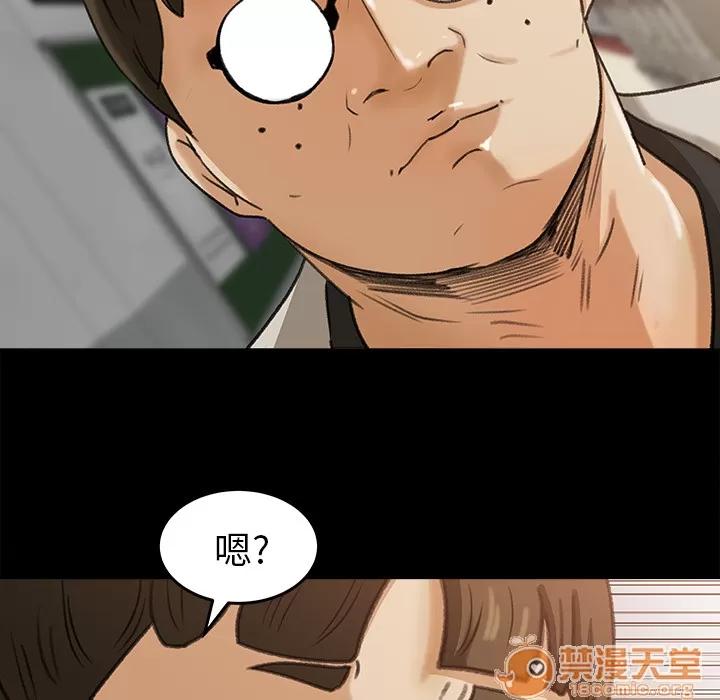 补习班绯闻 补习班绯闻 | 第25话 第65页