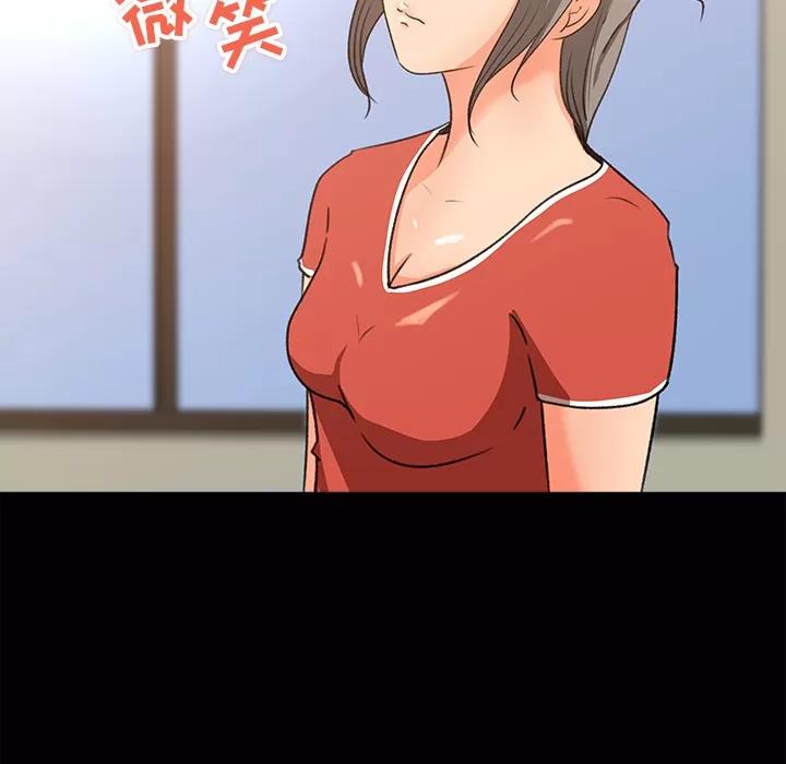 补习班绯闻 补习班绯闻 | 第25话 第68页