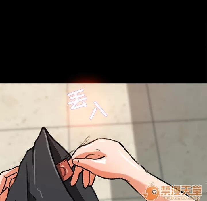 补习班绯闻 补习班绯闻 | 第25话 第85页