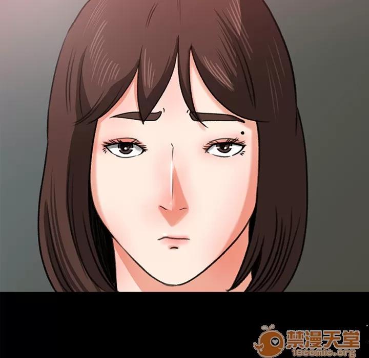 补习班绯闻 补习班绯闻 | 第26话 第5页