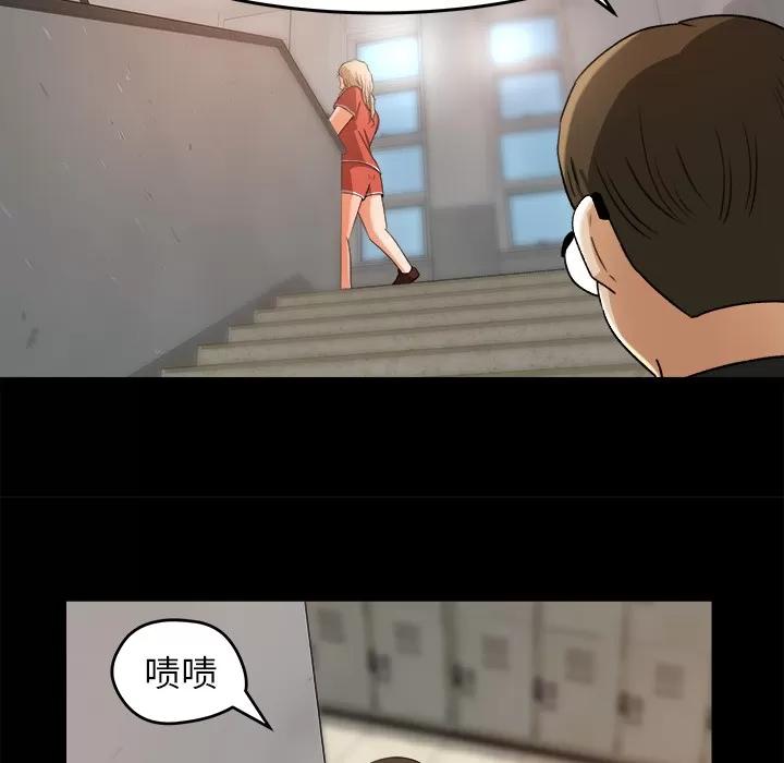 补习班绯闻 补习班绯闻 | 第26话 第23页