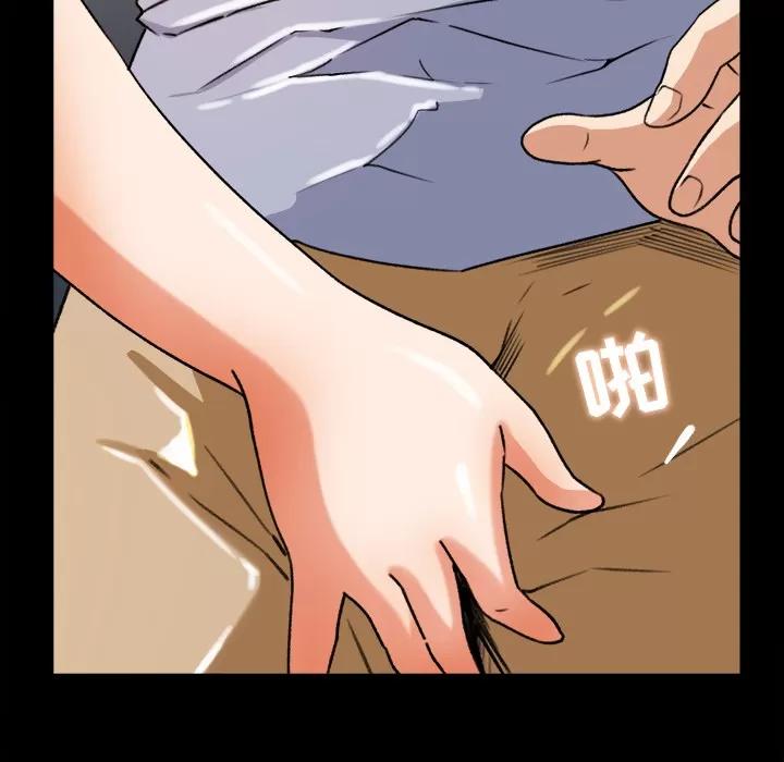 补习班绯闻 补习班绯闻 | 第26话 第56页