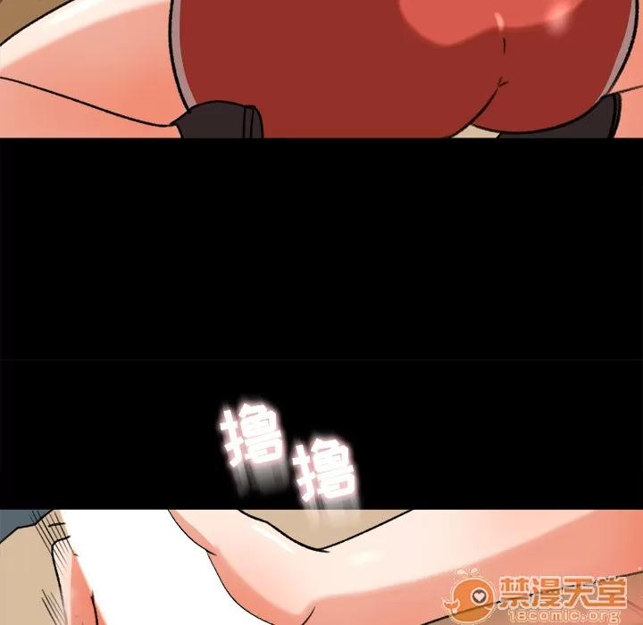补习班绯闻 补习班绯闻 | 第26话 第75页