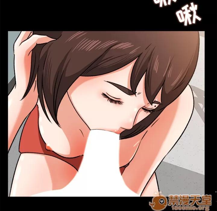 补习班绯闻 补习班绯闻 | 第27话 第35页