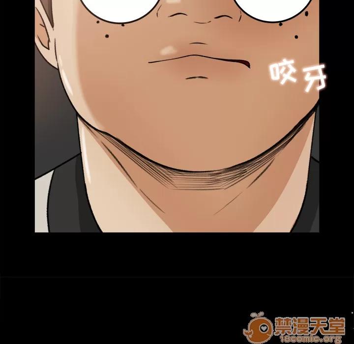补习班绯闻 补习班绯闻 | 第27话 第65页