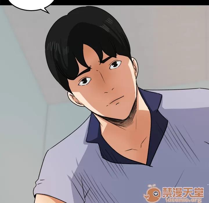 补习班绯闻 补习班绯闻 | 第27话 第70页